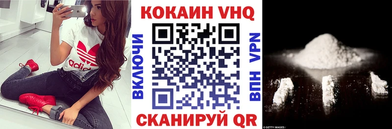 Наркотические вещества Краснокаменск COCAIN  МЕФ  Alpha PVP  Бошки Шишки  ГАШ 