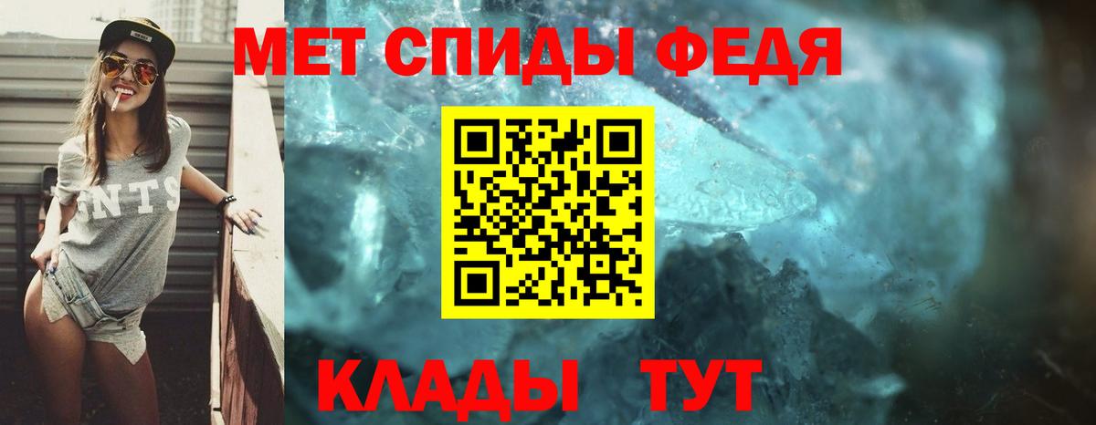 АМФ Premium  Вход с VPN  АМФ  Краснокаменск 