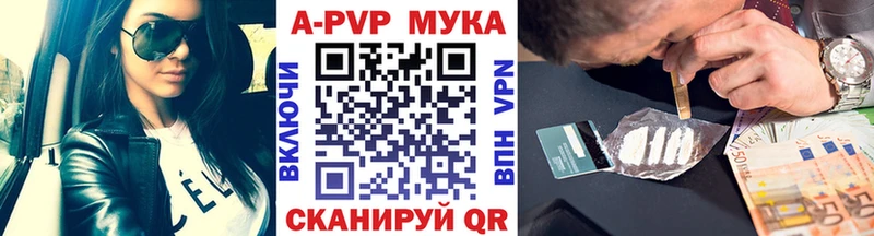 Alpha PVP Crystall  Краснокаменск 