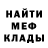 МЕФ кристаллы Tanja Balakireva