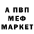 Первитин витя Petr Muratov