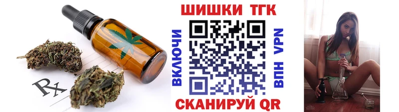 Canna-Cookies конопля  Краснокаменск 