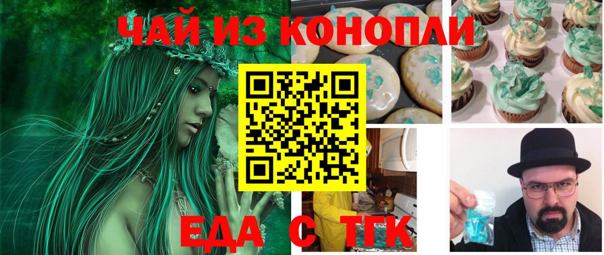 Кокаин  МАРИХУАНА  Краснокаменск  ГАШИШ  Мефедрон   Вход с VPN 