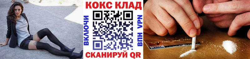 Cocaine Эквадор Краснокаменск