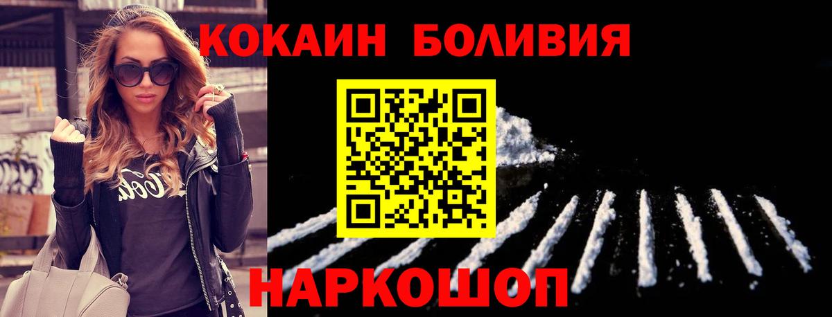 Cocaine 98%  Cocaine 99%  Краснокаменск  Вход с VPN 
