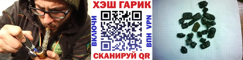 Гашиш Cannabis  KRAKEN онион  Краснокаменск  наркота 