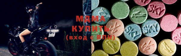 кристаллы Балахна