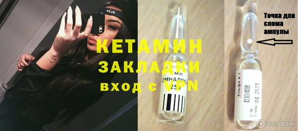 кристаллы Балахна