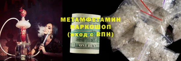ПСИЛОЦИБИНОВЫЕ ГРИБЫ Балабаново