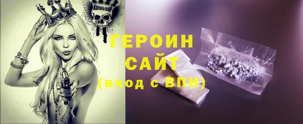 кристаллы Балахна