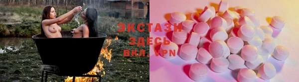 ПСИЛОЦИБИНОВЫЕ ГРИБЫ Балабаново