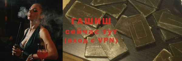 кристаллы Балахна