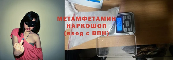 кристаллы Балахна