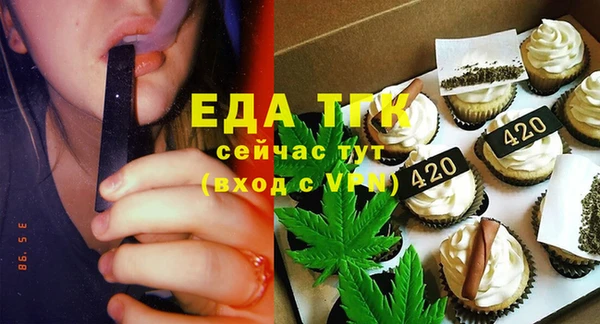 кристаллы Балахна