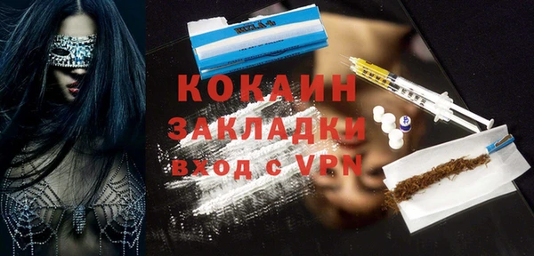 ПСИЛОЦИБИНОВЫЕ ГРИБЫ Балабаново