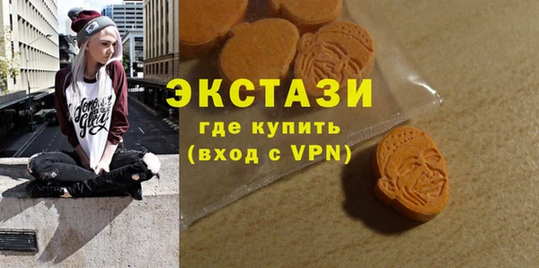 ECSTASY Баксан