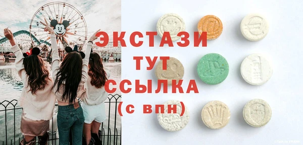 ECSTASY Баксан
