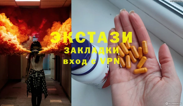 ПСИЛОЦИБИНОВЫЕ ГРИБЫ Балабаново