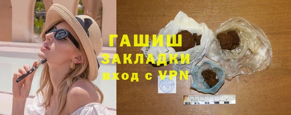 ПСИЛОЦИБИНОВЫЕ ГРИБЫ Балабаново
