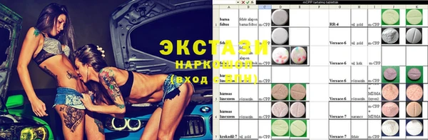 ПСИЛОЦИБИНОВЫЕ ГРИБЫ Балабаново