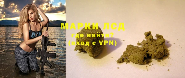 кристаллы Балахна