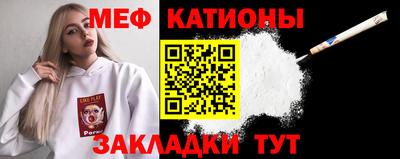 круглые Кандалакша