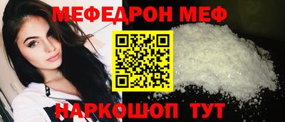 круглые Кандалакша