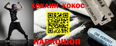 героин Канаш