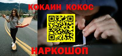 круглые Кандалакша