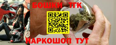 круглые Кандалакша