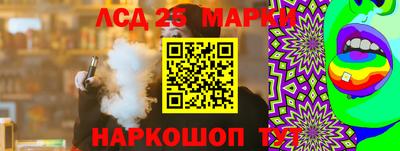героин Канаш