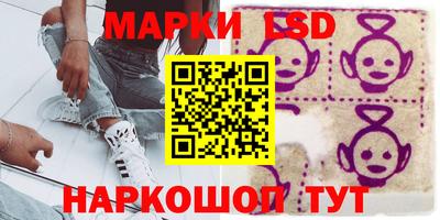 круглые Кандалакша