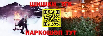 героин Канаш