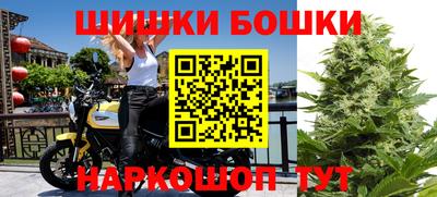 героин Канаш
