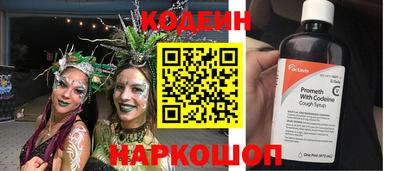 круглые Кандалакша
