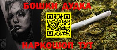 круглые Кандалакша