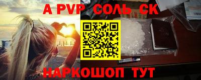 круглые Кандалакша