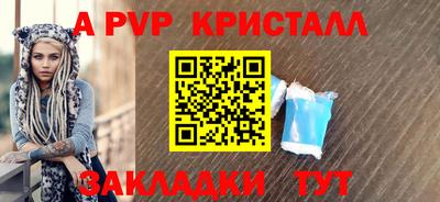 круглые Кандалакша