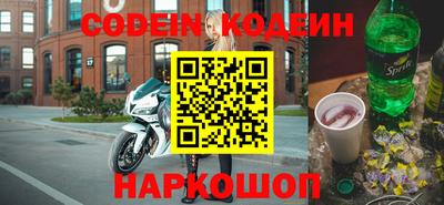 героин Канаш