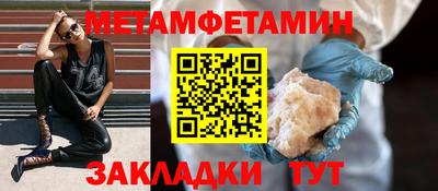 круглые Кандалакша