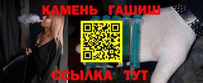 круглые Кандалакша