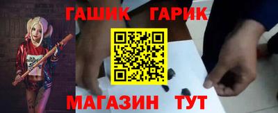 героин Канаш