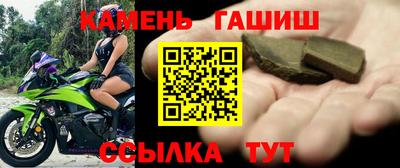героин Канаш