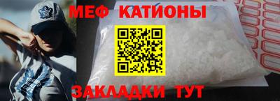 круглые Кандалакша