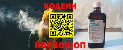героин Канаш