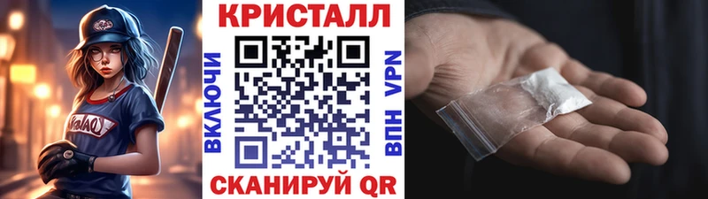 МЕТАМФЕТАМИН Methamphetamine Краснокаменск