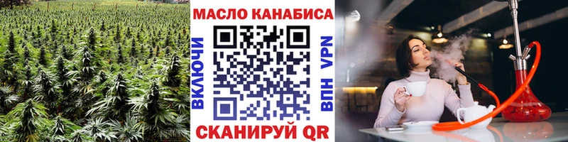 где продают наркотики  Краснокаменск  blacksprut сайт  ТГК вейп 