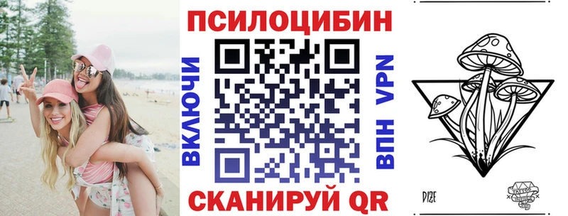 Псилоцибиновые грибы MAGIC MUSHROOMS  Краснокаменск 